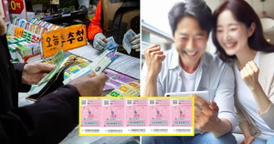 복권방 이미지