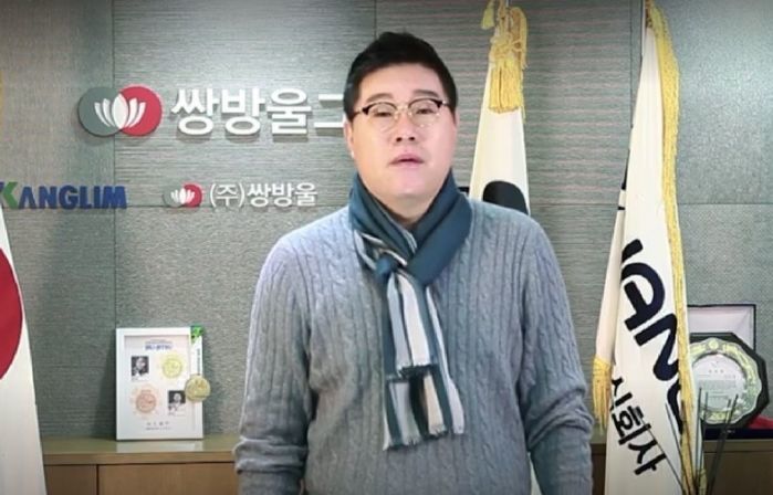 ‘쌍방울 대북송금’ 김성태 전 쌍방울 회장 1심서 실형