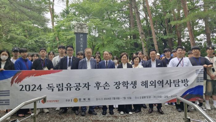독립유공자 후손들 일본으로 ‘역사탐방’...롯데 신격호 회장의 장손녀가 나섰다