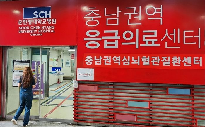 “응급환자 오지 마세요”...순천향대천안병원 응급실, 의사 전원 사직으로 폐쇄