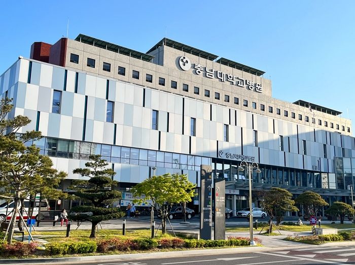 충남대병원, 의료대란으로 인한 재정 악화로 부도 위기...“정부 지원 절실”