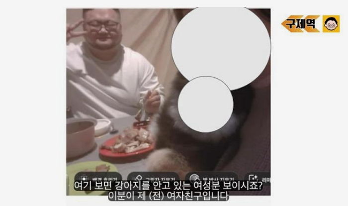구제역 전여친, 사진 무단 이용 피해 호소...“불법 업소 해명하려 내 사진 이용”