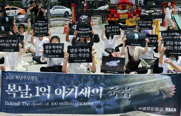 개고기 이어 ‘삼계’ 금지 운동...복날 삼계탕 먹는 문화 반대 시위한 동물단체들