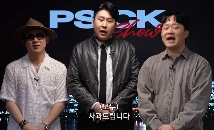 YouTube '피식대학Psick Univ'