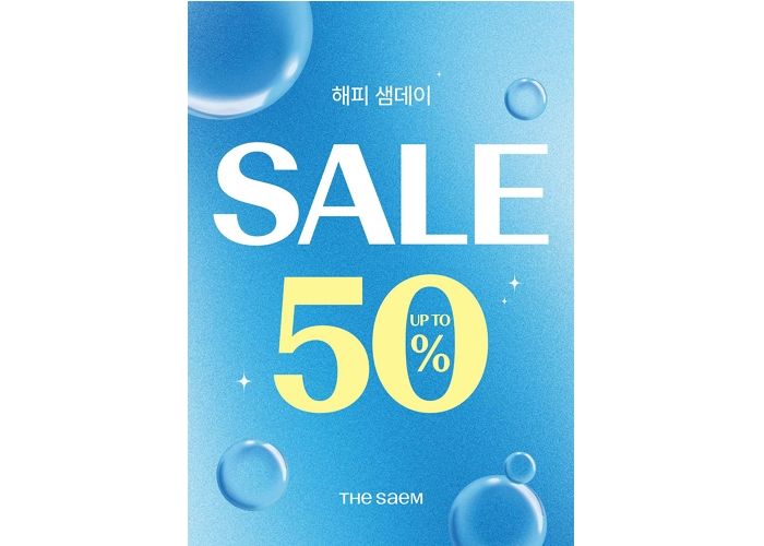 더샘, 더위에 지친 여름철 피부 위해 ‘7월 샘데이’ 진행... 최대 50 %할인