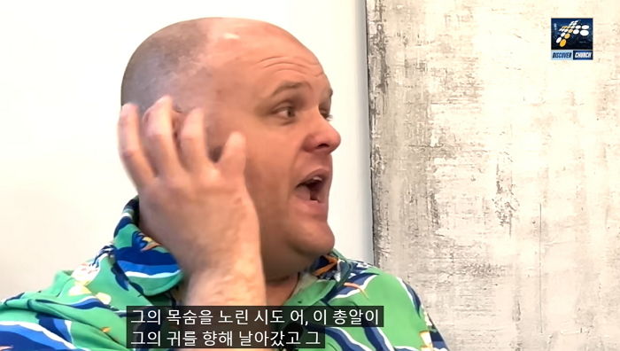 “4개월 전, 트럼프 귀에 총 맞는 ‘예지몽’ 꿨습니다”...소름 돋는 ‘성지 영상’ 살펴보니