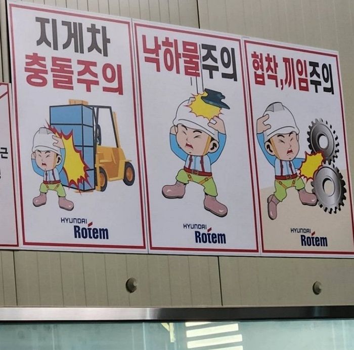 “사고당하는 순간에 ‘ㄷ’ 손가락?”...현대로템 작업장에서도 ‘그 손가락’ 발견됐다