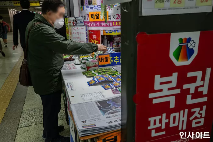 기사의 이해를 돕기 위한 자료 사진 / 사진=인사이트