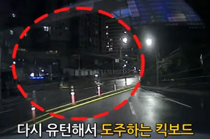사고나면 어떡하려고... 한밤중, 불법유턴 일삼으며 경찰과 ‘추격전’ 벌인 10대 청소년들 (영상)