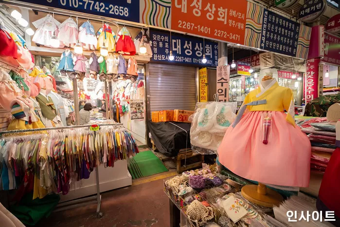 인사이트