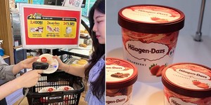 하겐다즈 이미지