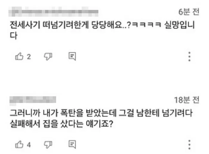 YouTube '달씨Darcie'