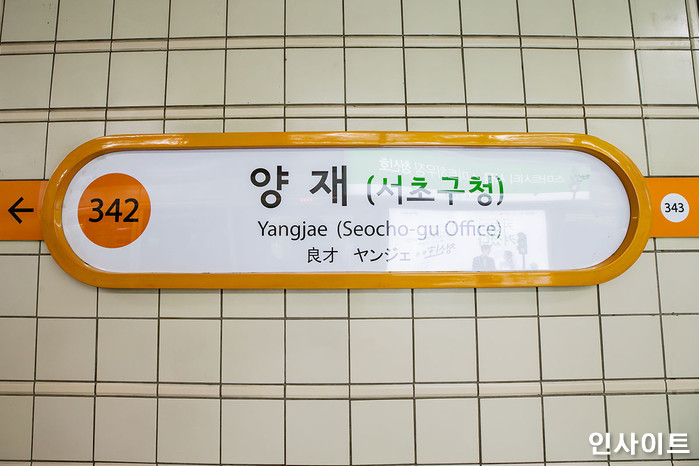 폭우 쏟아진 날 양재역서 유도등 설치하던 60대 노동자 숨져...두 달새 3명 사망
