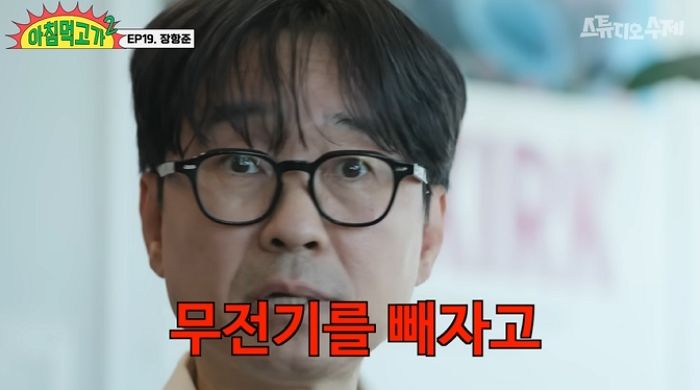 tvN ‘시그널’ 원래 SBS 꺼였다... 장항준이 방송사 옮기게 만든 ‘충격’ 한마디