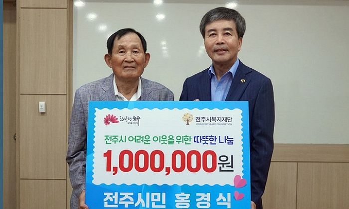 폐지 주워 모은 돈 기부한 80대 ‘천사’ 할아버지... 5년간 건넨 액수, 눈물겹다