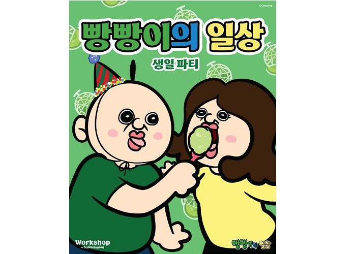 배스킨라빈스, 워크샵 매장에서 ‘빵빵이의 생일파티’ 연다