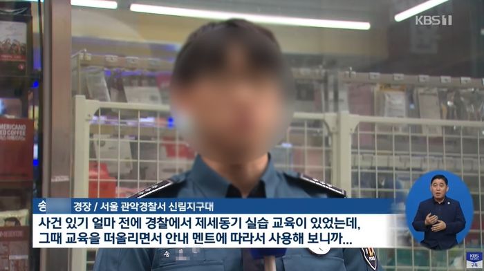 업무 과중 호소하다 세상 떠난 30대 경찰 간부... 경찰서장 입장에 동료 경찰들 분노한 이유