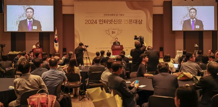 한국인터넷신문협회, ‘2024 인터넷신문의 날’ 기념식 개최...‘인터넷신문 언론대상’ 시상도 동시 진행