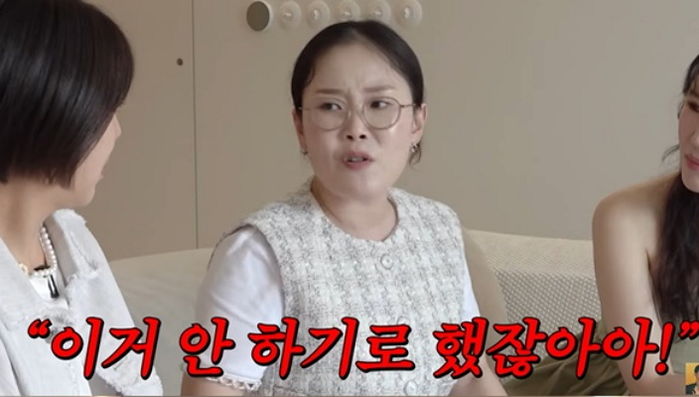 “내 매니저 뺨 때리며 폭언하더라”... 남자 영화배우 갑질 폭로한 박슬기