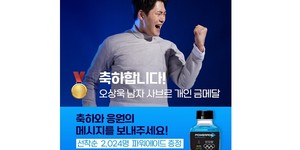 금메달스포츠 이미지