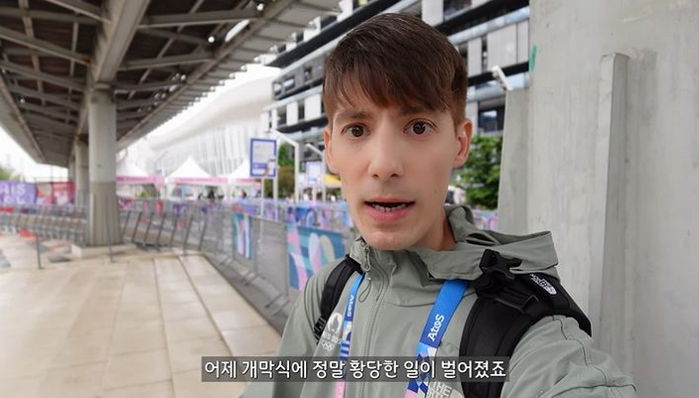 파리올림픽 IOC 연이은 실수에... ‘프랑스인’ 파비앙 SNS 찾아가 악플 테러하는 사람들