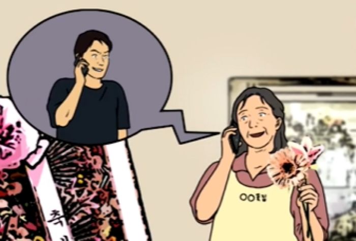 또 발생한 ‘군인 사칭’ 노쇼... 이번에는 90만원어치 사기당한 사장님 등장