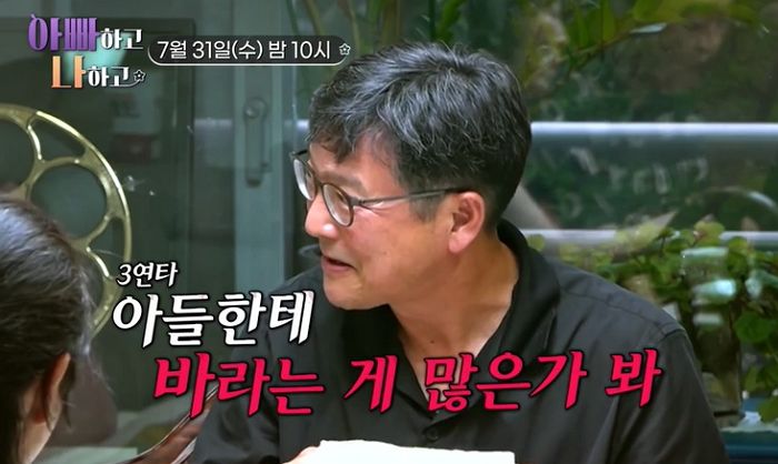 “난 아들 결혼한 것도 몰랐다”... 유명 의사가 전한 충격적인 가족 이야기