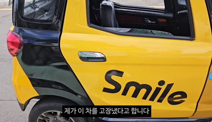 “제주도 우도서 렌트한 전기차, 출발하자마자 멈췄는데 수리비 10만원 요구... 바가지 뜯겼습니다”