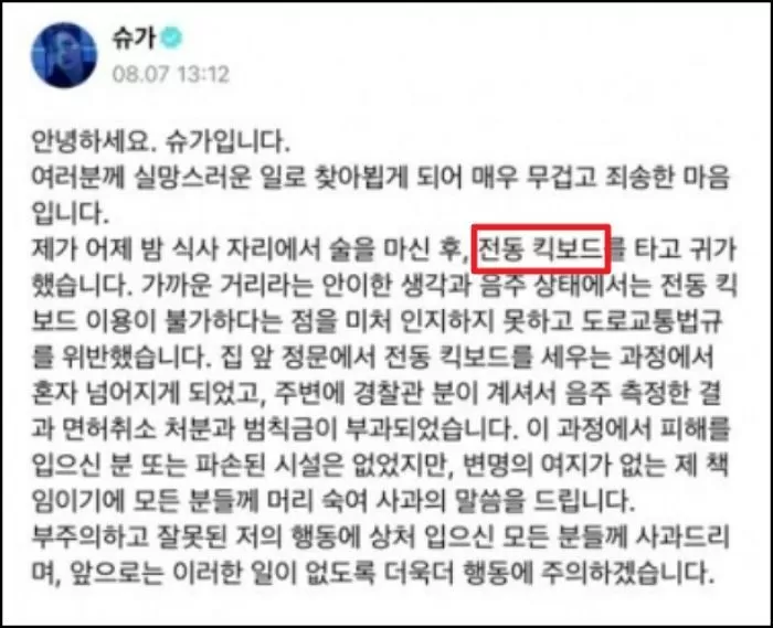 위버스