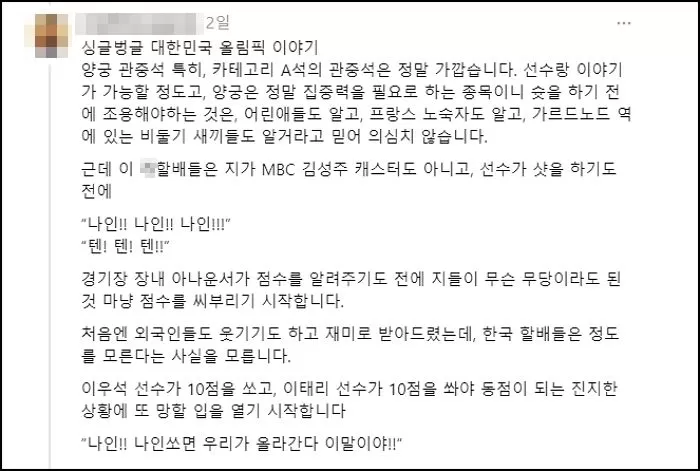 인사이트