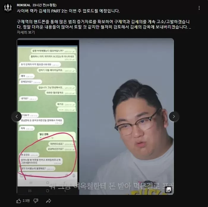 인사이트