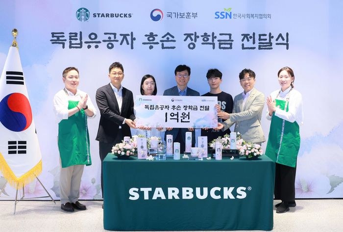 스타벅스, 독립유공자 후손에게 장학금 1억 쐈다... 10년 동안 무려 8억 지원