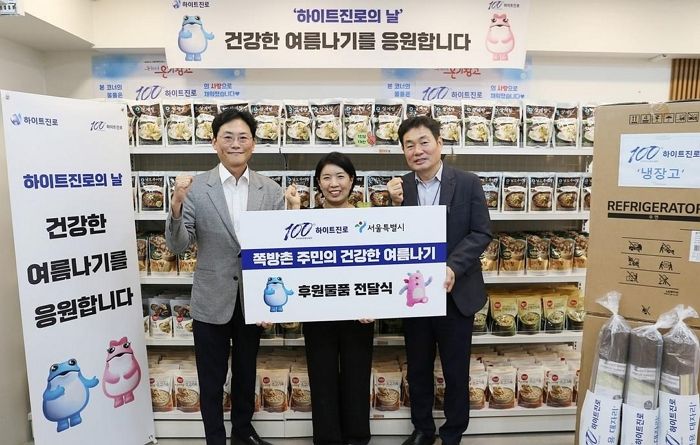 하이트진로가 11년째 하고 있는 선행... 쪽방촌 주민들에게 ‘소형 냉장고’ 쐈다