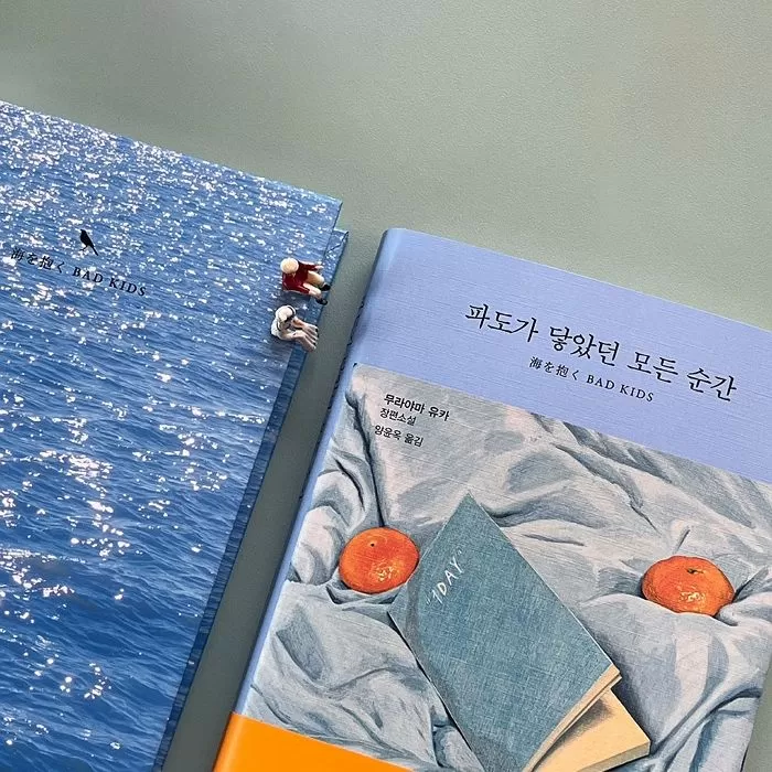 인사이트