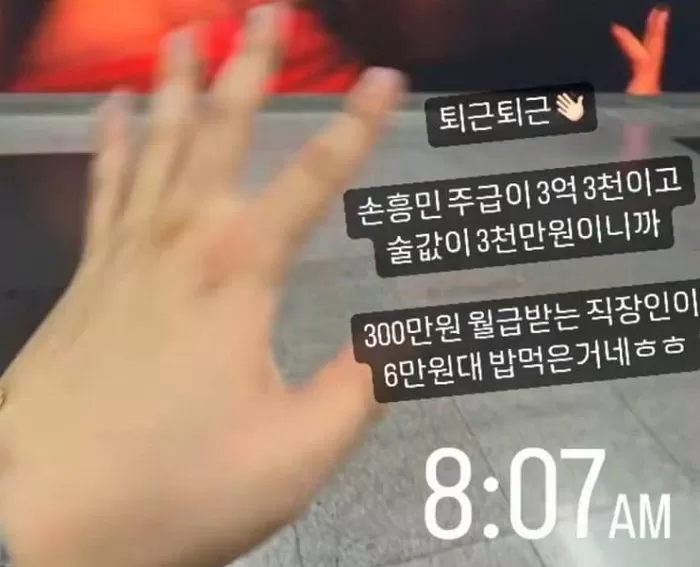 온라인 커뮤니티