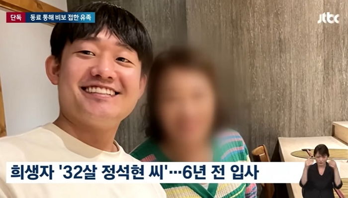 ‘구로역 사고’로 숨진 사망자 모두 30대 청년으로 밝혀져... 유족들이 분노한 이유