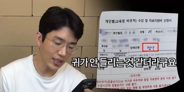 ８남매집 찾아가 ‘플렉스’했던 보겸... 안타까운 사연에 다시 찾아가 2000만원 더 후원했다