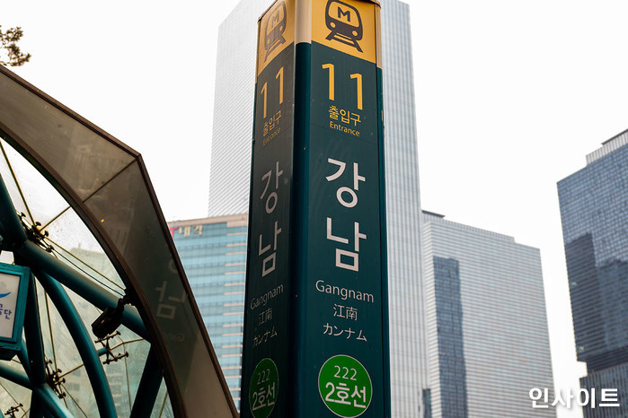강남역, 치과 이름으로 바뀐다... 11억에 산 의사 봤더니 ‘유명 연예인’ 남편
