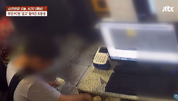 무인 PC방 ‘금고’ 털어 돈 훔쳐간 초등생...“부모는 사과보다 정신병원에 먼저 데려가”
