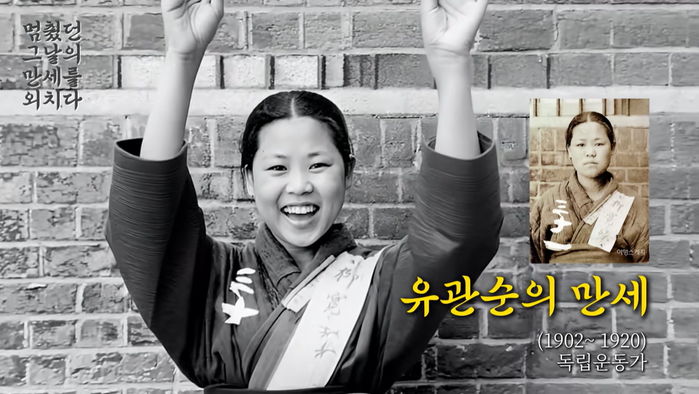 퉁퉁 부은 얼굴·죄수복 차림의 ‘독립운동가’에게 AI로 광복을 선물해봤다 (감동 영상)