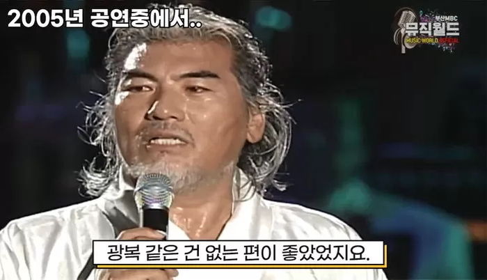 “광복절 쓸데없는 기념일...광복, 없는 편이 좋았다” 나훈아 폭탄 발언에도 국민들이 환호한 사연