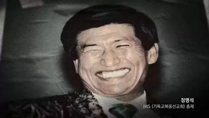 넷플릭스 '나는 신이다: 신이 배신한 사람들'