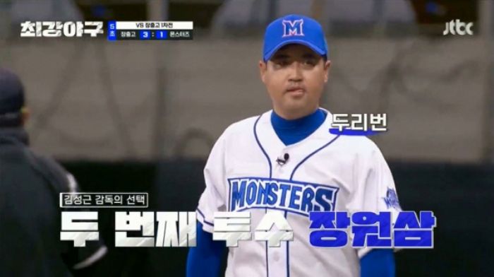 대낮 ‘음주사고’ 낸 장원삼이 쓴 장문의 사과문... ‘최강야구’는 하차