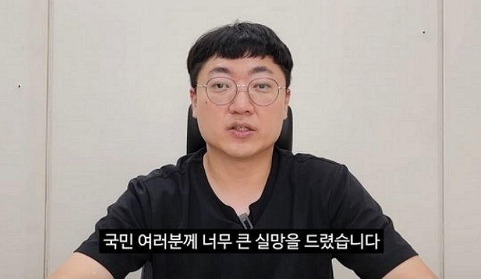 충주시 ‘경찰학교 카풀 금지’ 공고 논란에 불똥 튄 충주맨... 대신 고개 숙였다