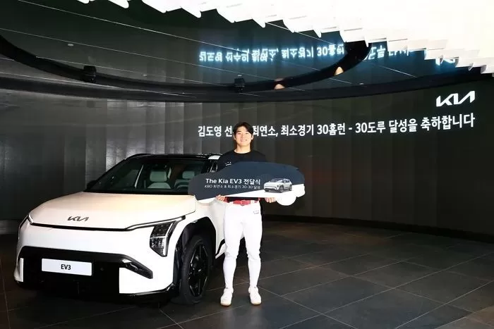 KIA 타이거즈