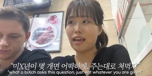 미친포차 이미지