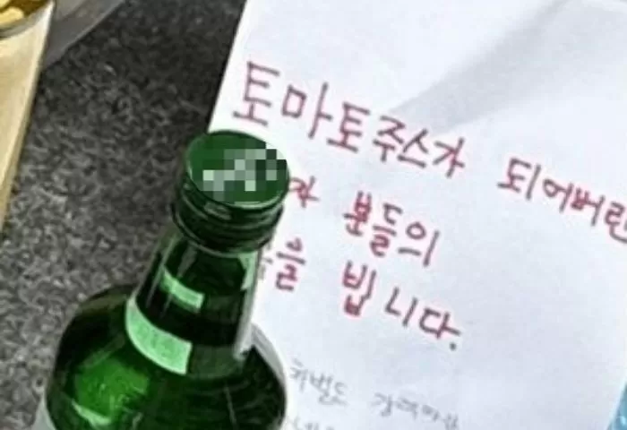 온라인 커뮤니티