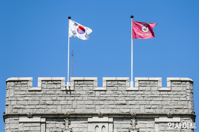 ‘정기 연고전’ 훈련 중 사망한 고려대 럭비부 선수... 감독·코치진 방치 의혹