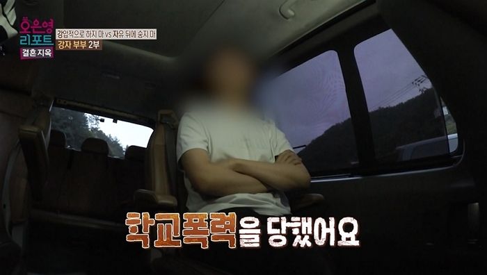 학폭·척수암으로 죽고싶다는 아들에게 “알아서 해”라는 엄마... 오은영은 분노했다