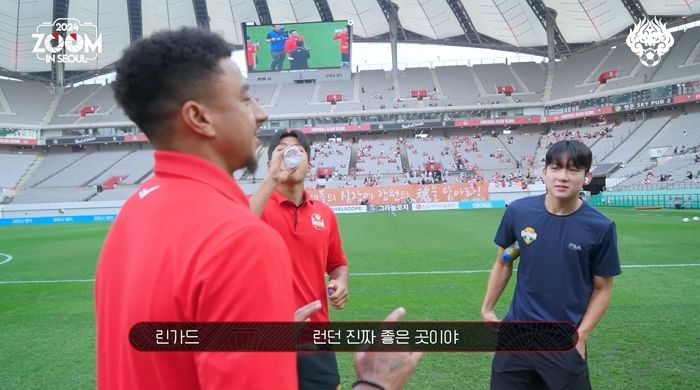 EPL 대표 ‘인싸’ 린가드, 토트넘 가는 양민혁에게 따뜻한 ‘말 한마디’ 남겼다 (영상)